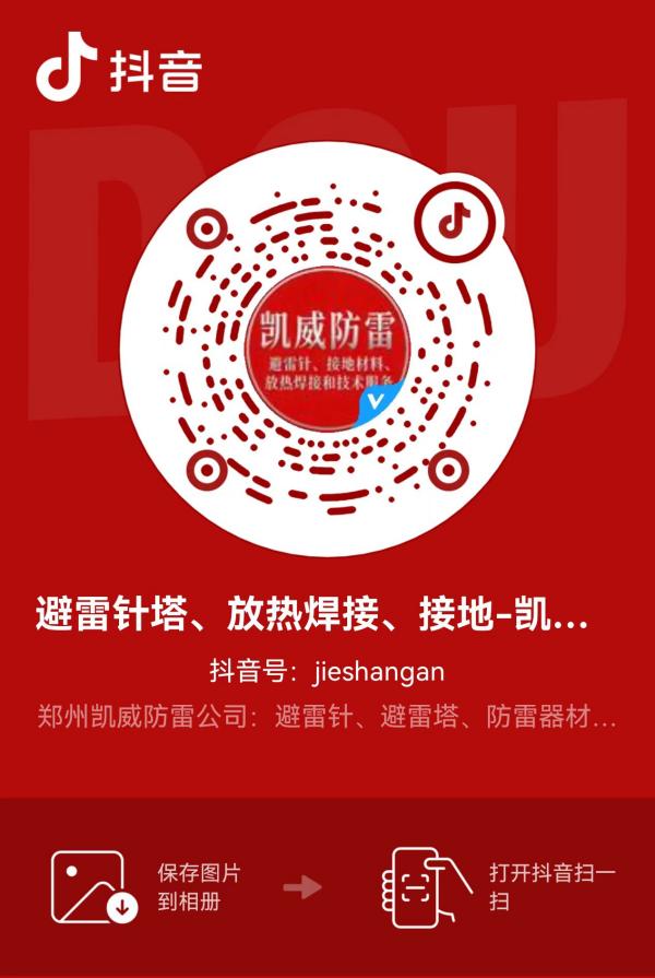 微信圖片_20260321193920_771_27(1).jpg
